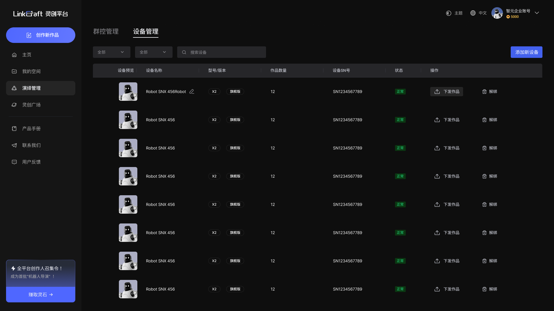 图片17.png