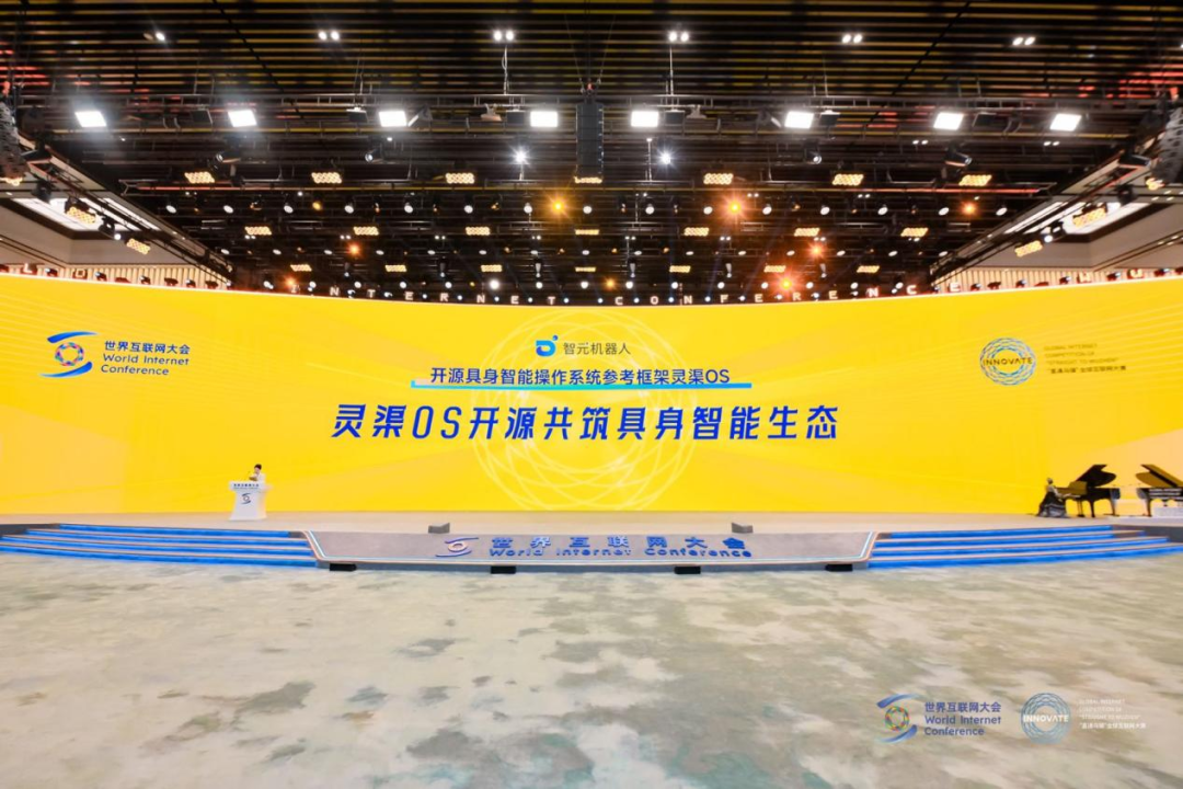益达娱乐“灵渠OS”荣获2025“直通乌镇”全球互联网大赛特等奖
